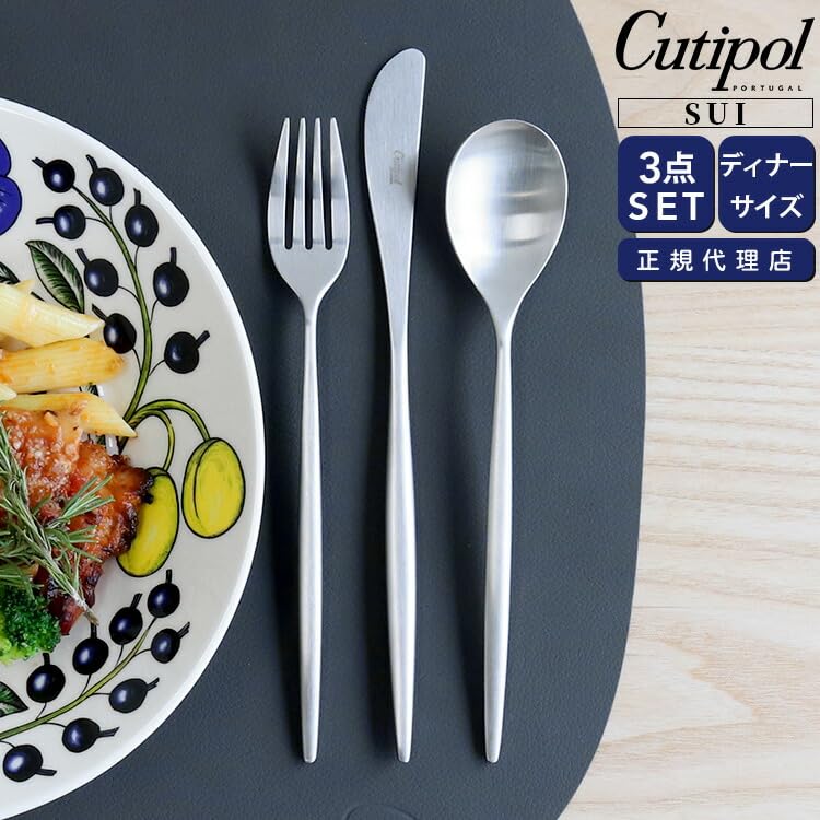 クチポール　ディナー　カトラリーセット　スプーン　フォーク　ナイフ　各③本 楽天市場】Cutipol クチポール GOA ディナーセット ベージュ